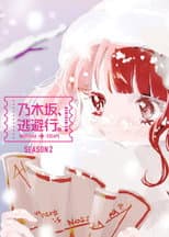Season 2 poster