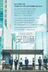 Season 1 poster