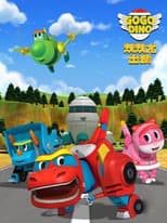 Season 1 poster