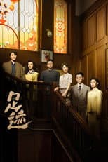 Season 1 poster