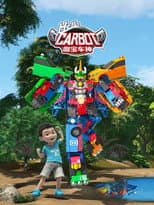 Season 2 poster