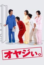 Season 1 poster