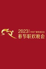 2023 Gui-Mao Year of the Rabbit poster