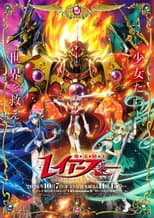 Season 1 poster