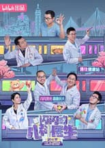 Season 4 poster