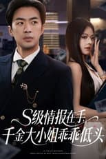 Season 1 poster