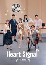 Season 2 poster