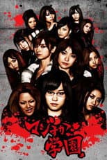Season 1 poster