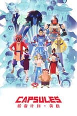 Hero poster