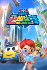 Season 3 poster