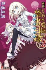 Shinyaku Volume 2 poster