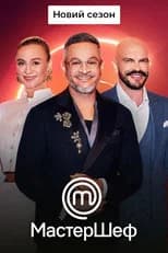 Season 17 poster