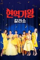 Season 1 poster
