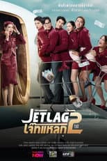 Season 2 poster