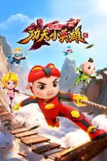 Season 2 poster