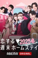 Season 26 poster