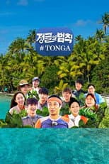 Law of the Jungle in Tonga poster