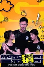 Season 1 poster