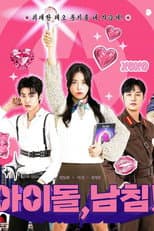 Season 1 poster