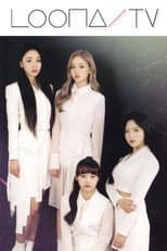 Season 23 – Go Won & Olivia Hye / Yves & Chuu poster