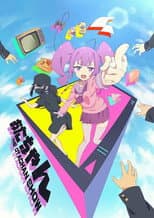 Season 1 poster
