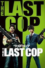 Season 2 poster