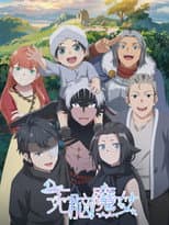 Season 2 poster