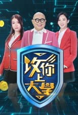 Season 1 poster