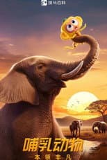 Season 9 poster