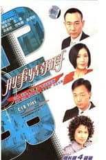 Season 1 poster