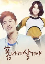 Season 1 poster