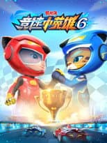 Season 26 poster