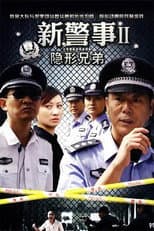 Season 1 poster