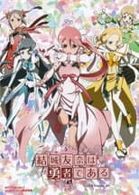 Yuuki Yuuna's Chapter poster