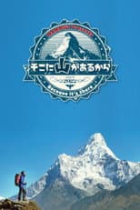 Season 5 poster
