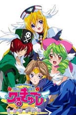 UFO Ultramaiden Valkyrie 3: Bride of Celestial Souls' Day poster