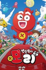 Season 1 poster