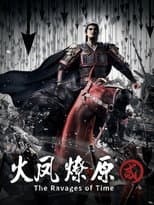 Season 2 poster