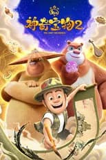 Season 15 poster