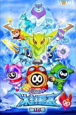 Season 10 poster