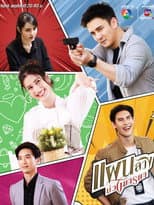 Season 1 poster