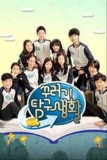Season 1 poster