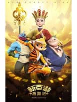 Season 2 poster