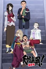 Season 5 poster