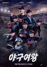 Season 1 poster