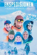 Season 1 poster