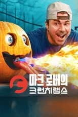 Season 5 poster