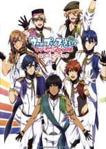 Uta no☆Prince-sama♪ Maji Love 2000% poster