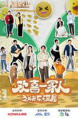 Season 4 poster