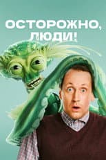 Season 1 poster